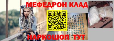 бутик Конаково