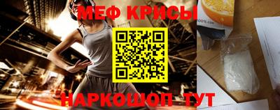 первитин Комсомольск-на-Амуре