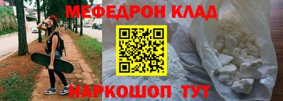 бутик Конаково
