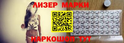 бутик Конаково