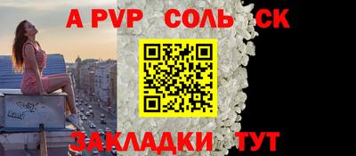 бутик Конаково
