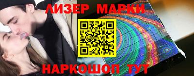прущий лед Коммунар