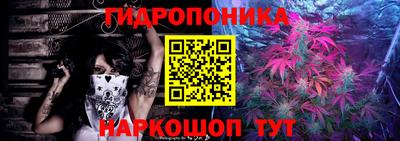 бутик Конаково