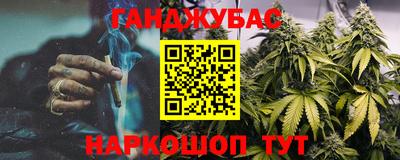 бутик Конаково
