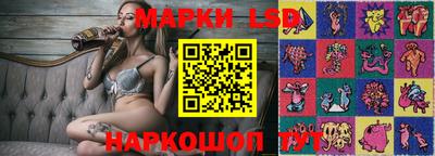 прущий лед Коммунар