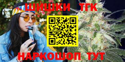 бутик Конаково