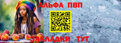 бутик Конаково