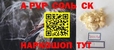 бутик Конаково
