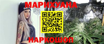 прущий лед Коммунар