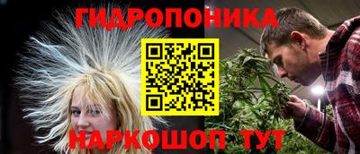 прущий лед Коммунар