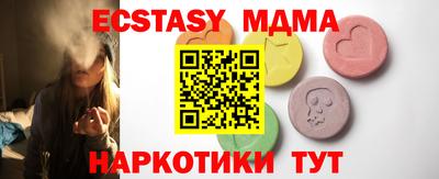 прущий лед Коммунар