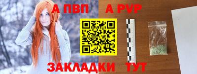 прущий лед Коммунар