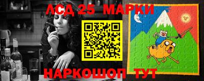 прущий лед Коммунар
