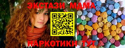 бутик Конаково