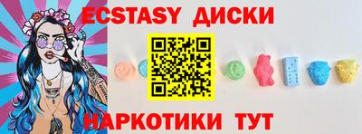 прущий лед Коммунар