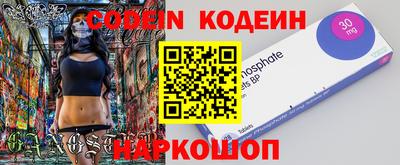 прущий лед Коммунар