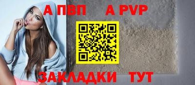 прущий лед Коммунар