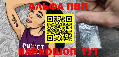 бутик Конаково