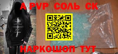 бутик Конаково