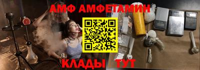 бутик Конаково
