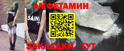 первитин Комсомольск-на-Амуре