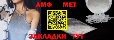 бутик Конаково