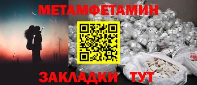 прущий лед Коммунар