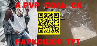 первитин Комсомольск-на-Амуре