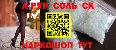 прущий лед Коммунар