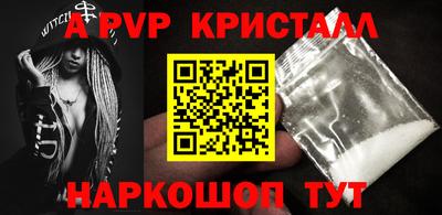 бутик Конаково