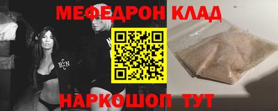 первитин Комсомольск-на-Амуре