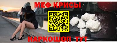 первитин Комсомольск-на-Амуре