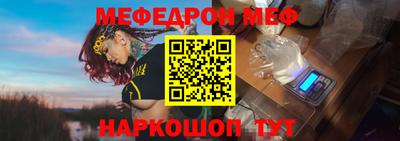 прущий лед Коммунар