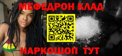 прущий лед Коммунар