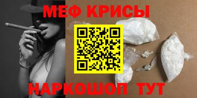 первитин Комсомольск-на-Амуре