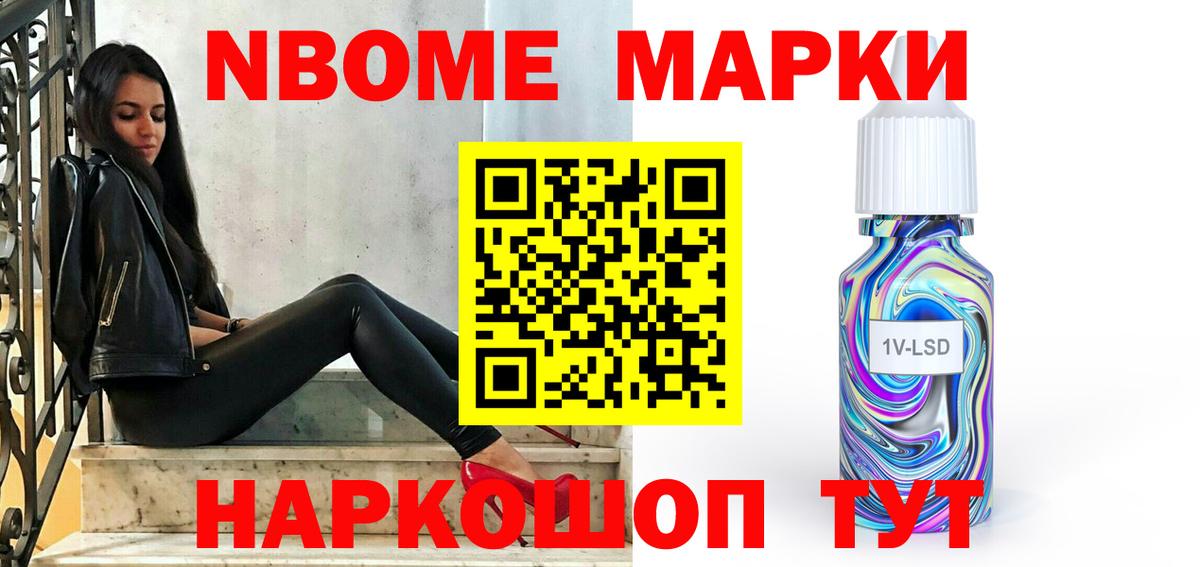 ЛСД экстази ecstasy Благовещенск