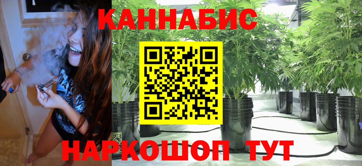 МАРИХУАНА VHQ  Каннабис ГИДРОПОН  Марихуана SATIVA & INDICA  Благовещенск  Вход с VPN 